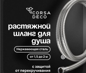 Изображение товара 1023749