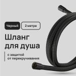 Изображение товара 1023752