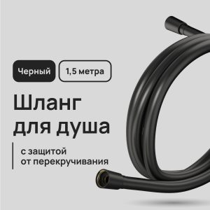 Изображение товара 1023762