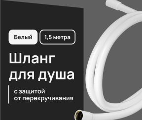 Изображение товара 1023766