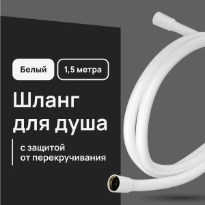 Изображение товара 1023766