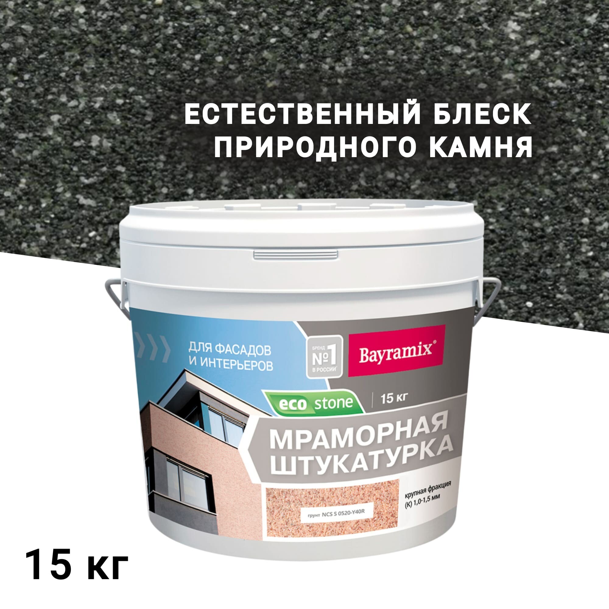 original-16126.jpg Изображение товара 1029271