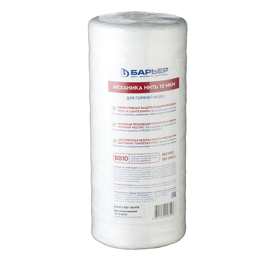 original-16594.jpg Изображение товара 1029874