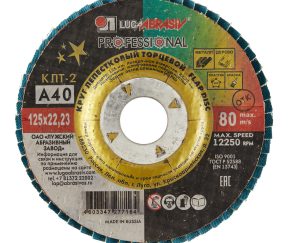 Изображение товара 1147235