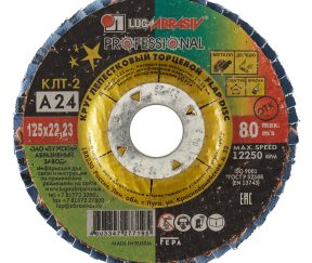 Изображение товара 1147237