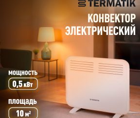 Изображение товара 655738