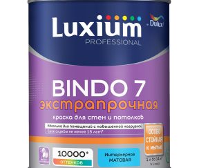 Изображение товара 103943