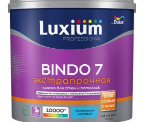 Изображение товара 103945