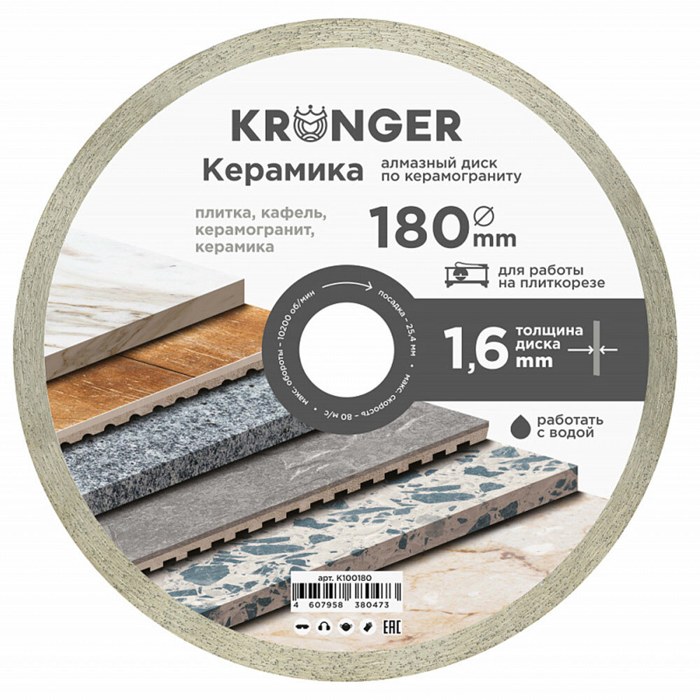 original-20537.jpg Изображение товара 1039455