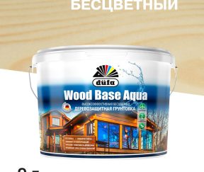 Изображение товара 1040938