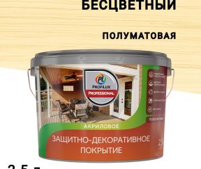 Изображение товара 1040910