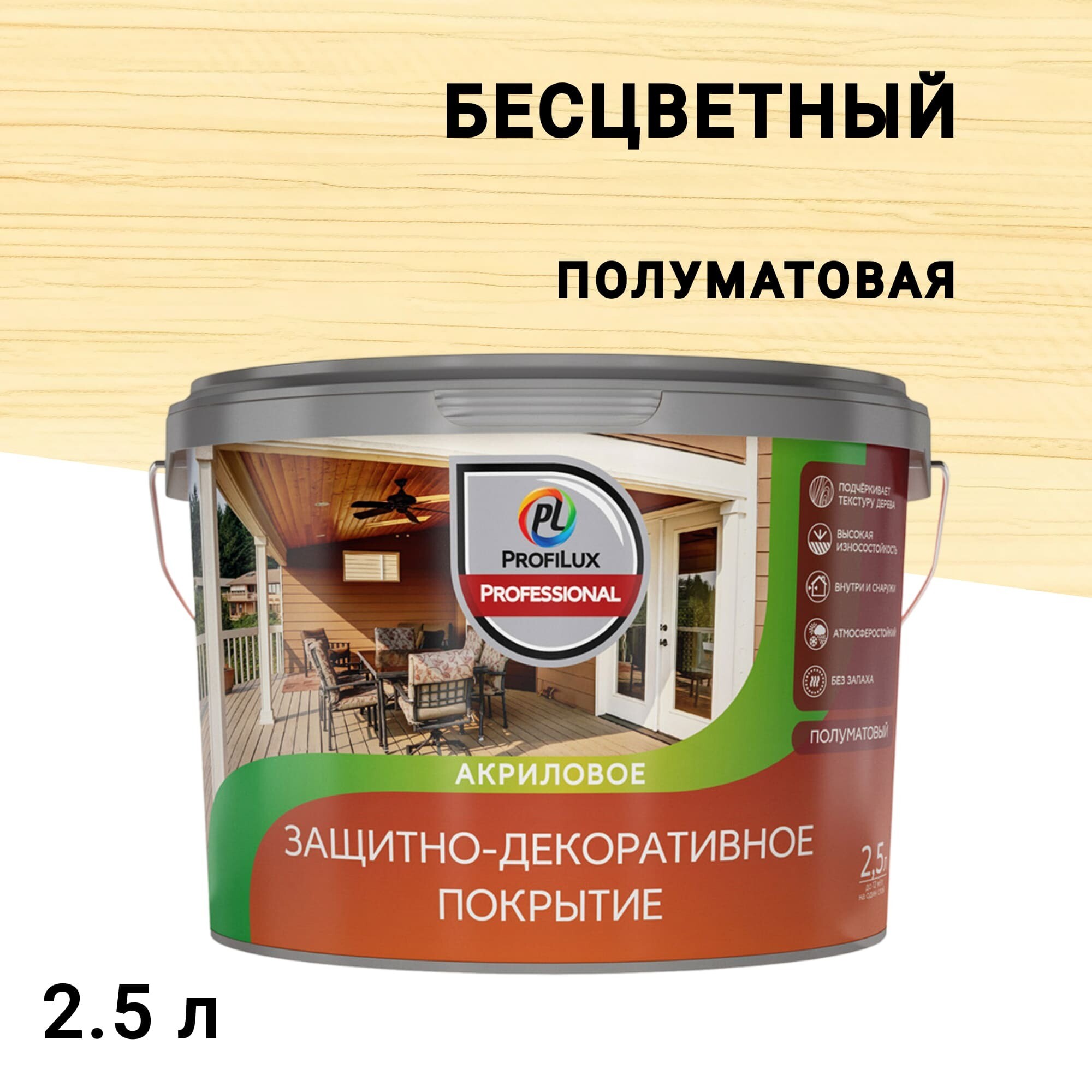original-20687.jpg Изображение товара 1040910