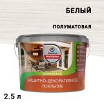 Изображение товара 1040904