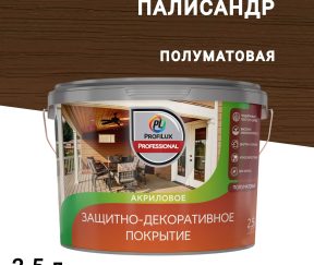 Изображение товара 1040906