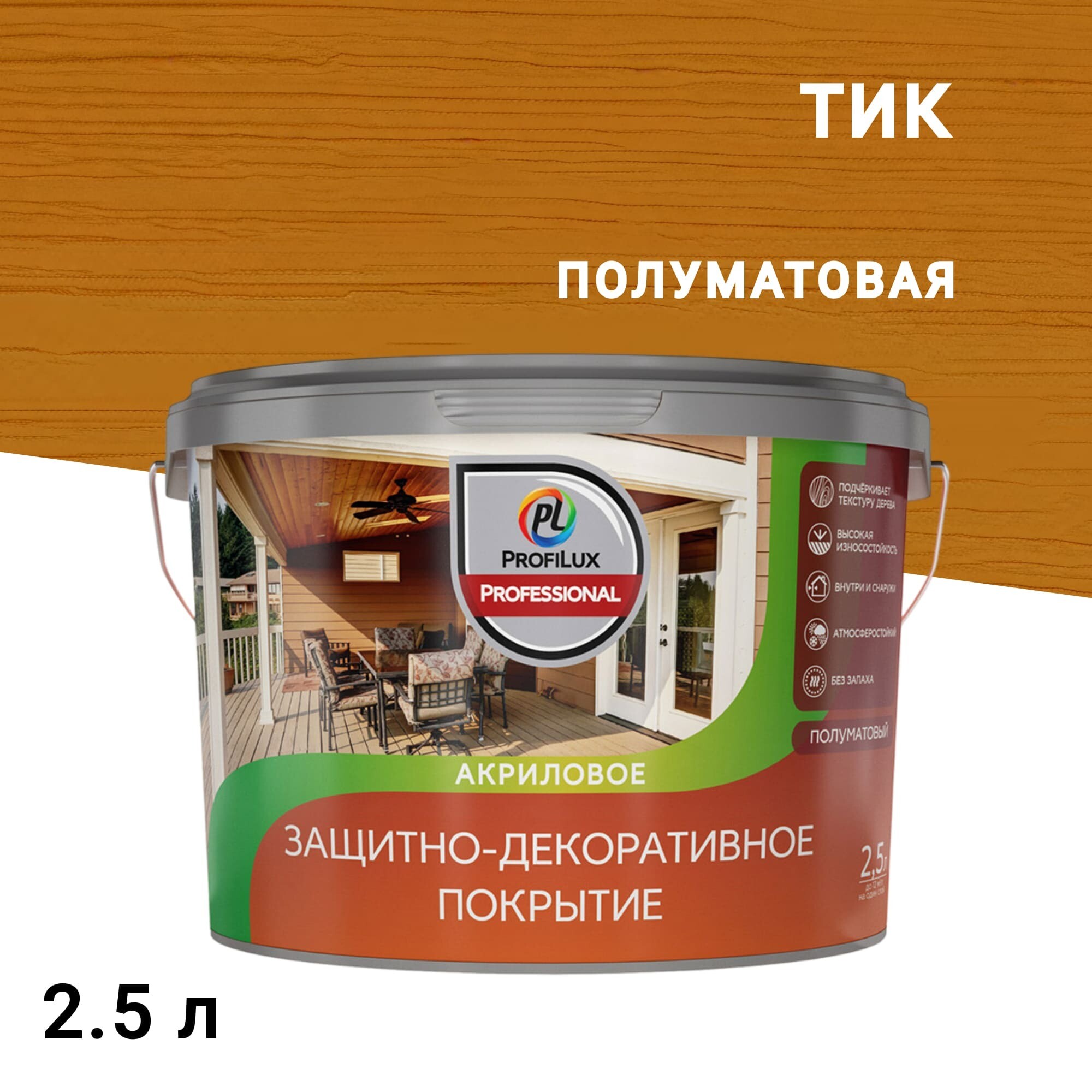 original-20746.jpg Изображение товара 1040912