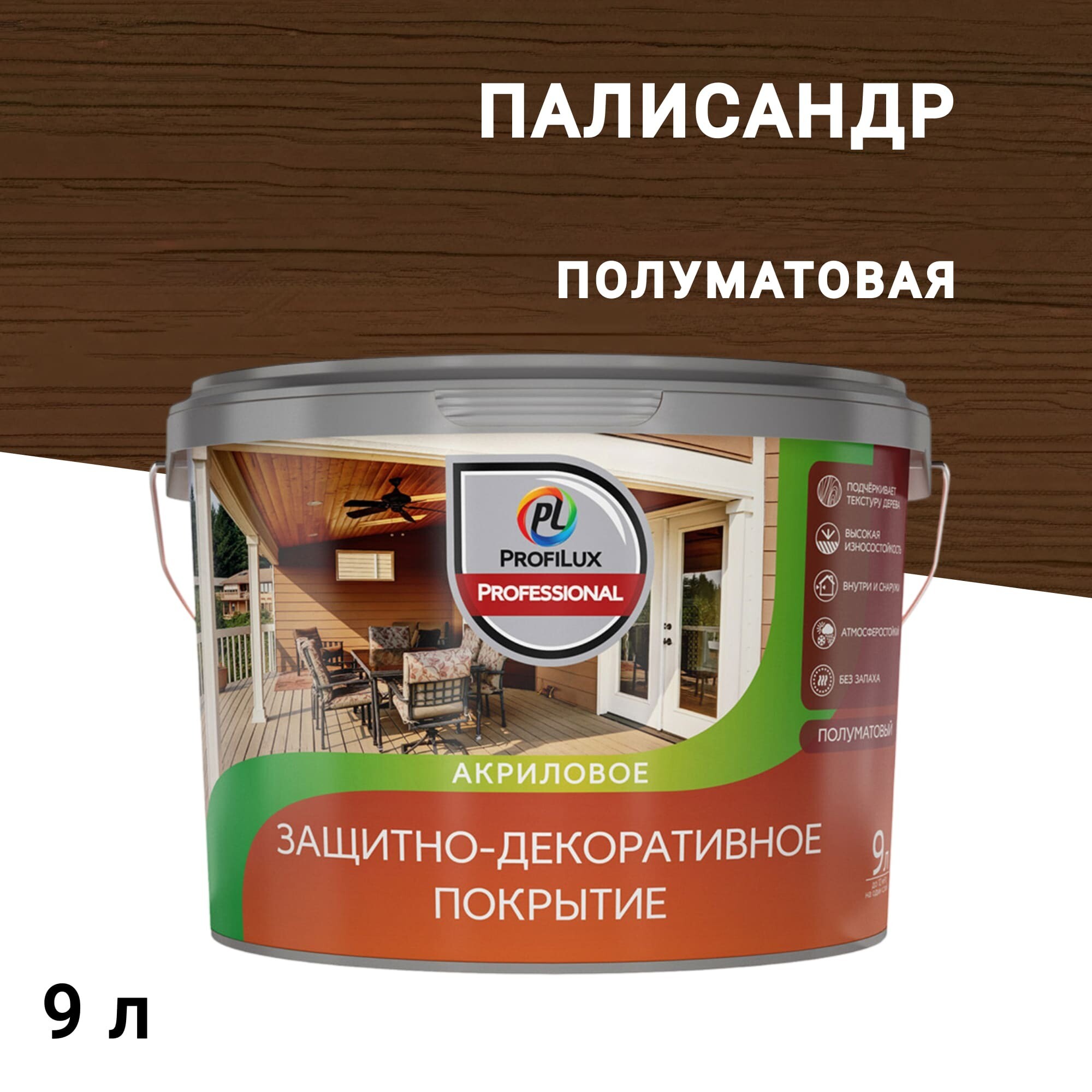original-20749.jpg Изображение товара 1040907