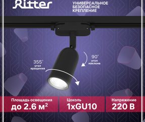 Изображение товара 1089002