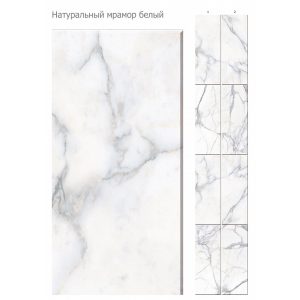 Изображение товара 1101004