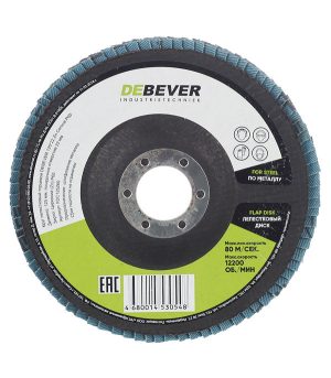 Изображение товара 164070