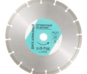 Изображение товара 659608