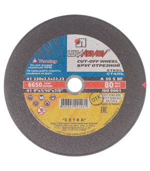 Изображение товара 104257