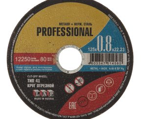 Изображение товара 1147226