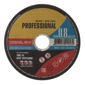 Изображение товара 1147226