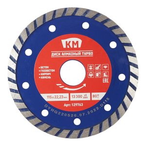 Изображение товара 129763