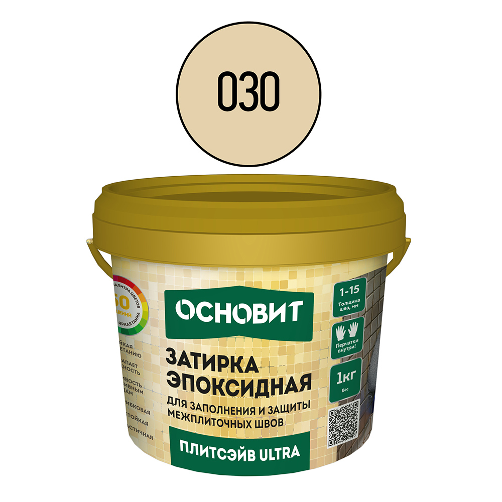 original-4350.jpg Изображение товара 666676