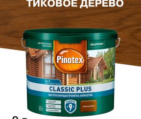 Изображение товара 1002881