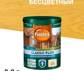 Изображение товара 1002864