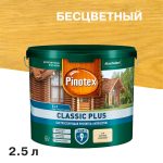 Изображение товара 1002863