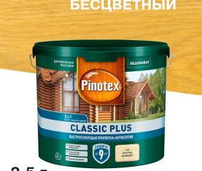 Изображение товара 1002863