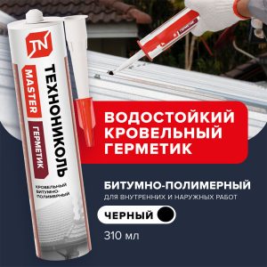 Изображение товара 1088330