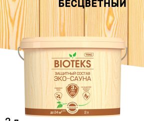 Изображение товара 1003301