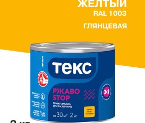 Изображение товара 1003333