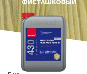 Изображение товара 100758