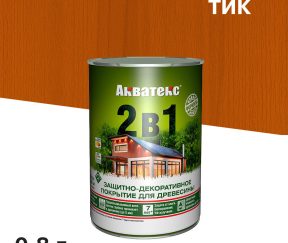 Изображение товара 1007945