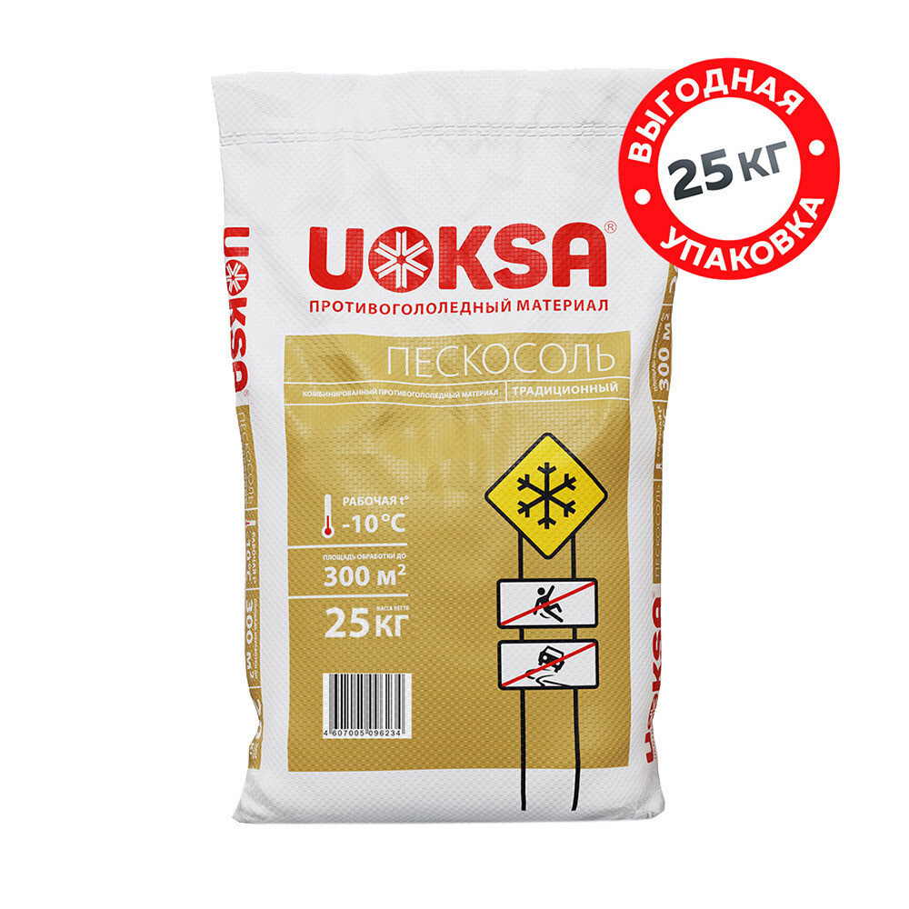 original-9239.jpg Изображение товара 1011914