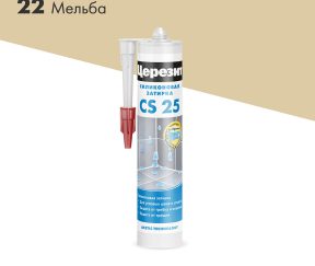 Изображение товара 1029520