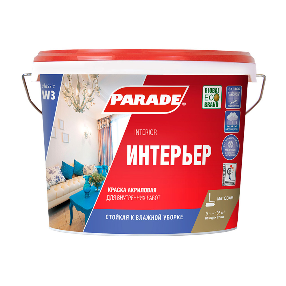 original-9551.jpg Изображение товара 1013772