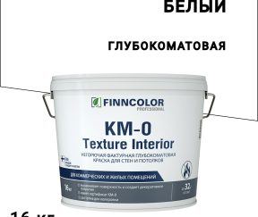 Изображение товара 1062370