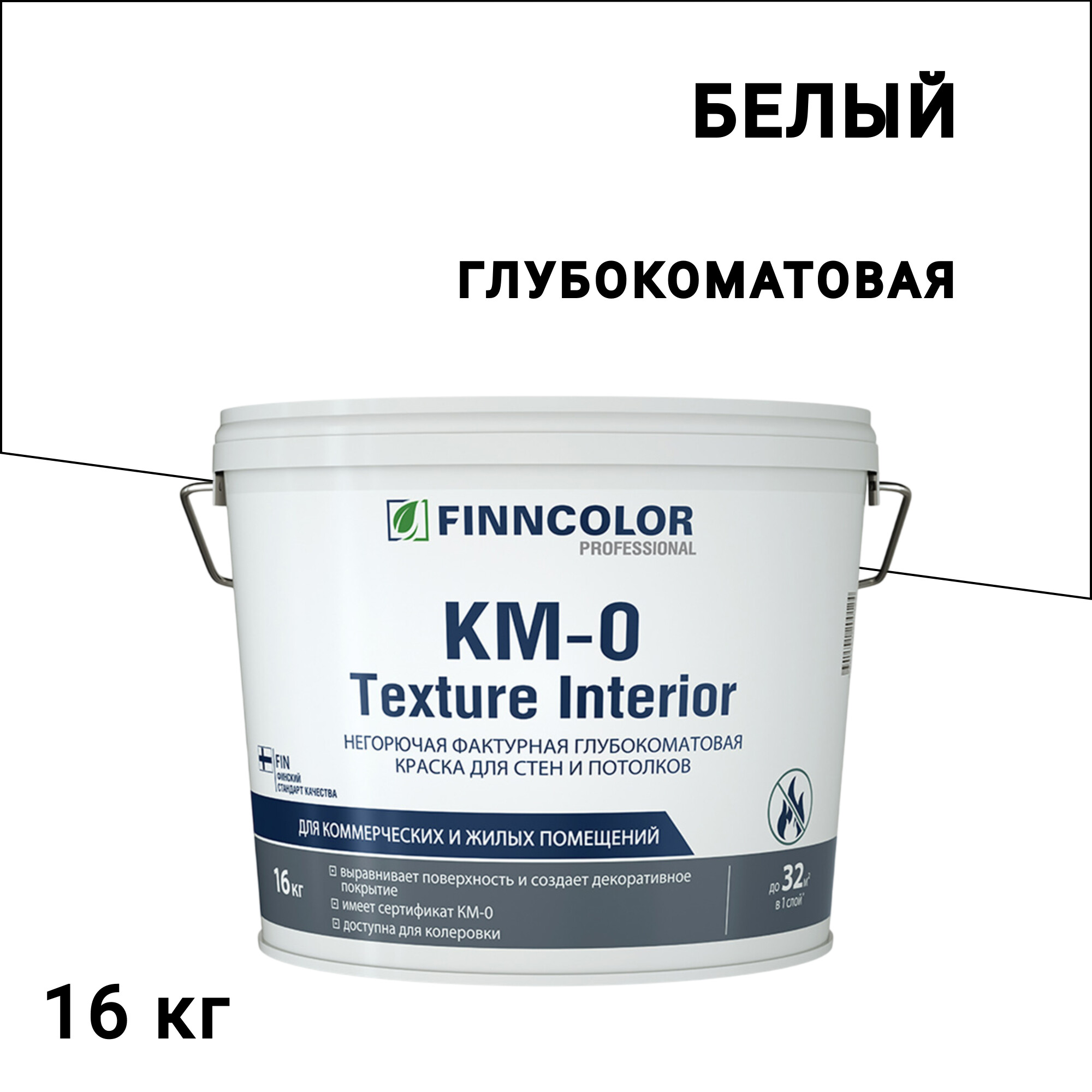 original-10767.jpg Изображение товара 1062370