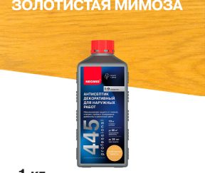 Изображение товара 1062700