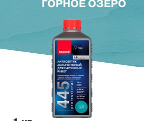 Изображение товара 1062699