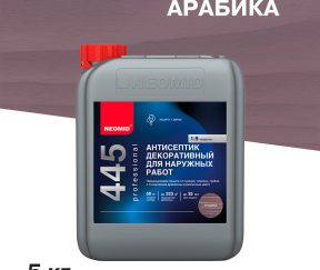 Изображение товара 1062708