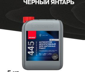 Изображение товара 1062709