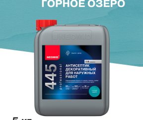 Изображение товара 1062706