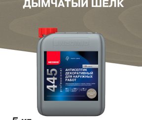 Изображение товара 1062710