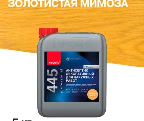 Изображение товара 1062707